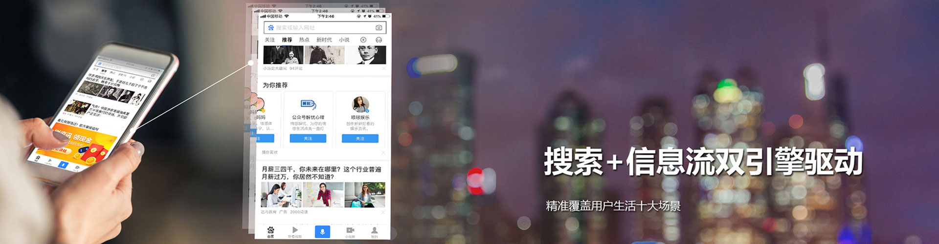 华蓥百度推广代理