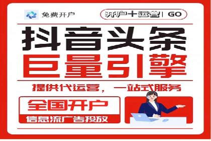 信息流广告运营案例：金融行业广告